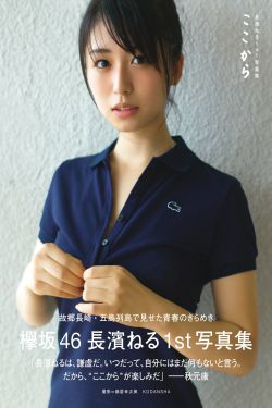 棒棒第6集免费观看