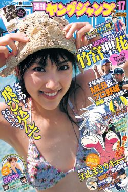 第七女巫